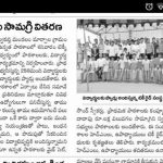 Media_5